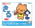きる画像