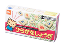 ひらがなしょうぎ画像