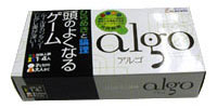 アルゴ